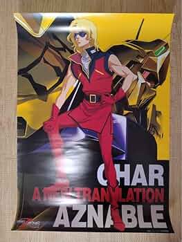 【激レア】機動戦士Zガンダム 百式＆クワトロ・バジーナ B2ポスター 2380887047.jpg?1726984379